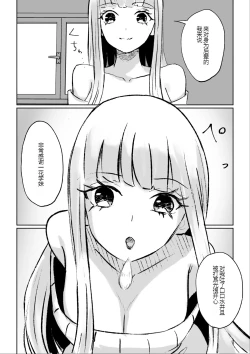 Page 36 of ドS後輩による短小包茎ムダ撃ち射精鑑賞