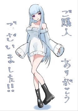 Page 53 of ドS後輩による短小包茎ムダ撃ち射精鑑賞