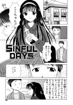 Page 52 of SINFUL DAYS1