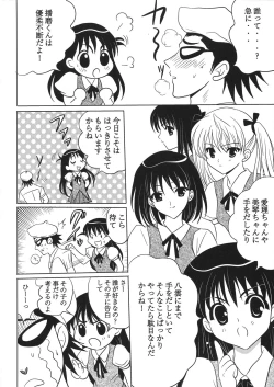 Page 8 of Tenmanchan Kimi no Koto ga Suki nanda