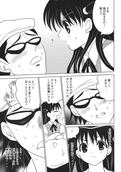 Page 9 of Tenmanchan Kimi no Koto ga Suki nanda