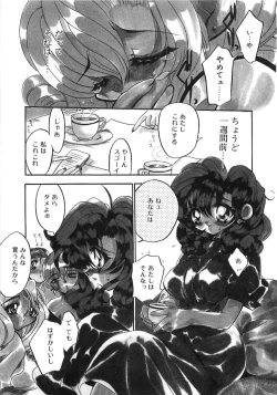 Page 34 of Konya wa Dorei DE Night