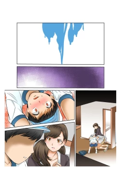 Page 40 of Boshi SoukanKyonyuu Mama wa Zurineta Pet Hen