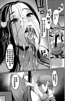 Page 15 of Pashirare Kendoubu