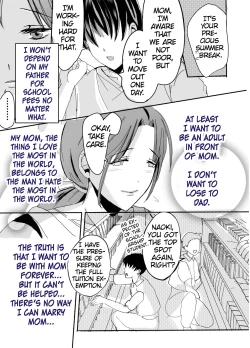 Page 14 of Bonyuu Kaasan ga Kinshin Koubi o Yume da to Omoikonderu KenMom is Convinced That Our Incestual Copulation Is A Dream~