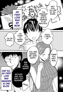 Page 2 of Bonyuu Kaasan ga Kinshin Koubi o Yume da to Omoikonderu KenMom is Convinced That Our Incestual Copulation Is A Dream~