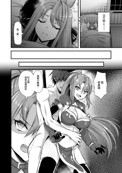 Page 279 of 異世界エルフ発情の魔眼 1-6