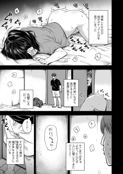 Page 51 of Love & Peach