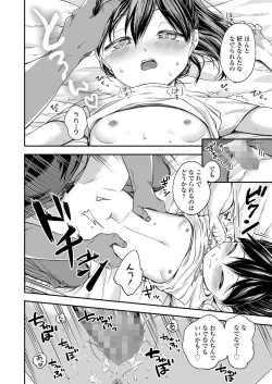 Page 68 of Love & Peach