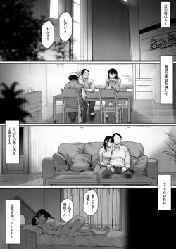 Page 86 of Gifu to Doukyou Suru ni Natta dai ni wa