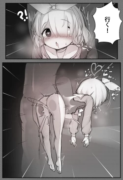 Page 10 of Onaho Arona