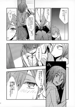 Page 20 of No Count & Reminiscence