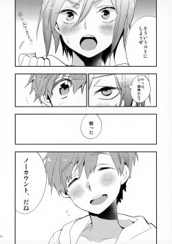 Page 34 of No Count & Reminiscence