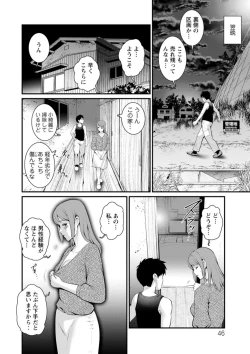 Page 46 of Genkai New Town wa Mitsu no Aji