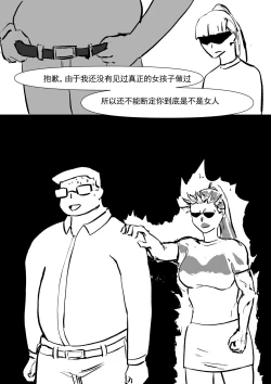 Page 23 of A  text for towel sanitary towel直播试用