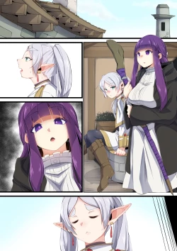 Page 2 of はーど本編 フェルン