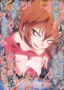 Page 4 of 本編 灰原哀