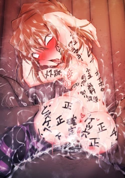 Page 64 of お泊り夜這い灰原哀VH画像（シーン１横画像）+（本編外2）+（灰原哀）+（吉田歩美）