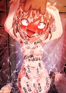 Page 29 of 銭湯洗いっこ灰原哀（はーどプラン本編外）