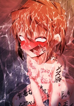 Page 35 of 銭湯洗いっこ灰原哀（はーどプラン本編外）