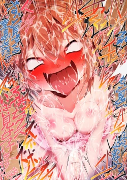 Page 28 of 銭湯洗いっこ灰原哀（本編外1+灰原哀+吉田歩美）