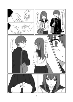 Page 21 of Ojisan ni Sukihodai Sareru Onnanoko no Hanashi
