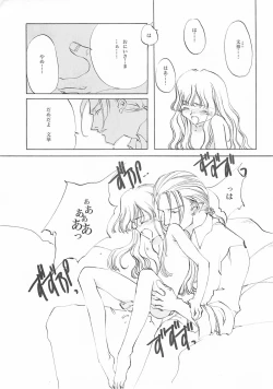 Page 202 of D+COLLECTION