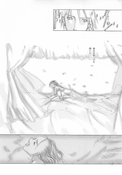 Page 21 of D+COLLECTION