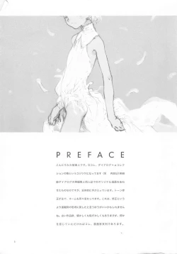 Page 4 of D+COLLECTION