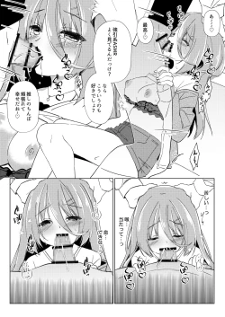 Page 28 of Ikebo Haishinsha ga Ojisandatta Kudan