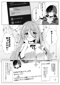 Page 2 of Ikebo Haishinsha ga Ojisandatta Kudan