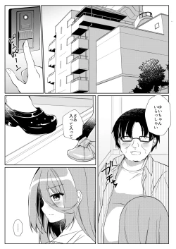 Page 38 of Ikebo Haishinsha ga Ojisandatta Kudan