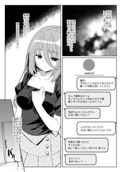 Page 39 of Ikebo Haishinsha ga Ojisandatta Kudan