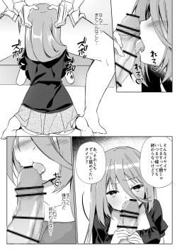 Page 43 of Ikebo Haishinsha ga Ojisandatta Kudan