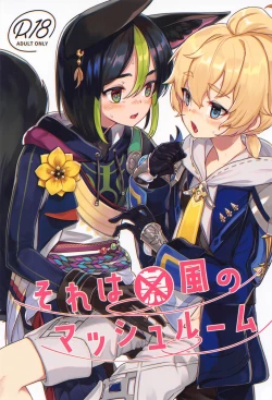 Page 1 of Sore wa Bofuu no Mushroom｜That'sa Philanemo Mushroom