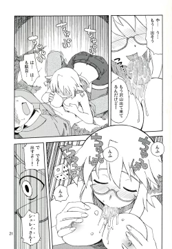 Page 21 of DiNG DiNG 1 complete!