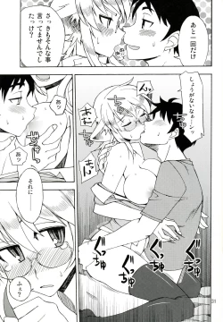 Page 31 of DiNG DiNG 1 complete!