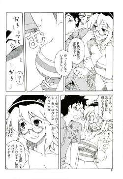 Page 8 of DiNG DiNG 1 complete!