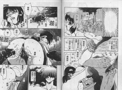 Page 40 of Kinbaku no MikoVol.2