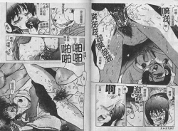 Page 41 of Kinbaku no MikoVol.2