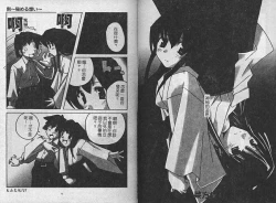 Page 63 of Kinbaku no MikoVol.2