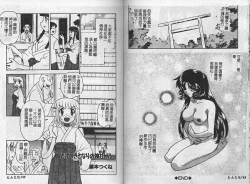 Page 74 of Kinbaku no MikoVol.2