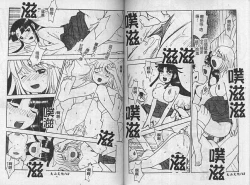 Page 81 of Kinbaku no MikoVol.2