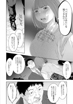 Page 118 of 近親性バイアス
