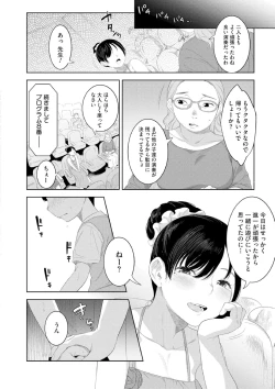 Page 136 of 近親性バイアス