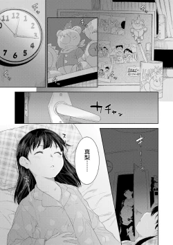 Page 175 of 近親性バイアス