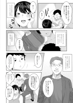 Page 34 of 近親性バイアス