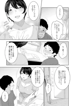 Page 41 of 近親性バイアス