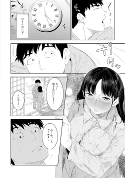 Page 70 of 近親性バイアス