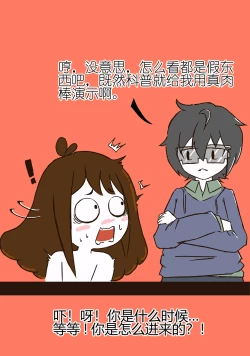 Page 15 of 花小烙的会员直播